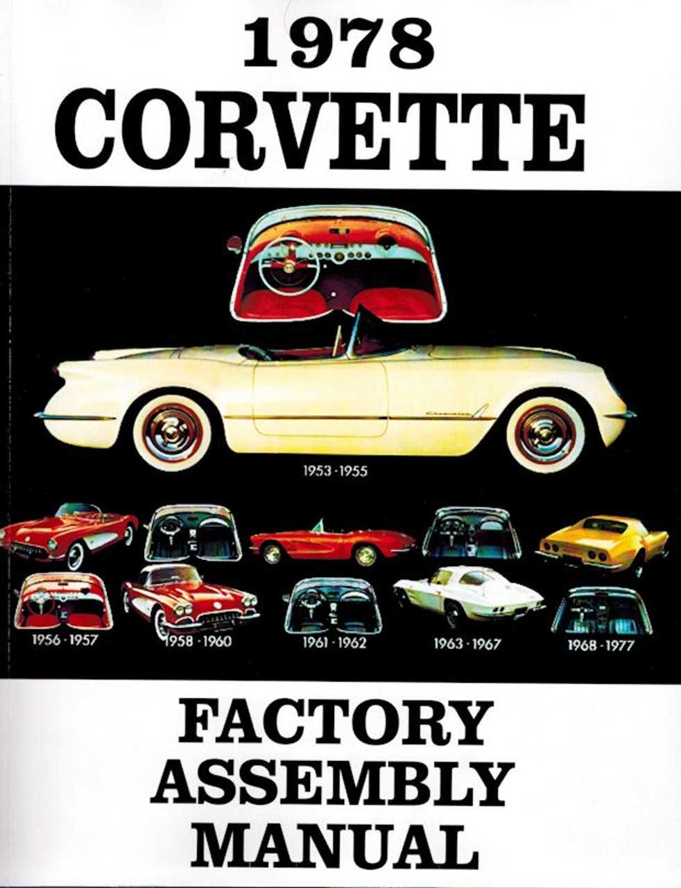 1978 corvette owners manual