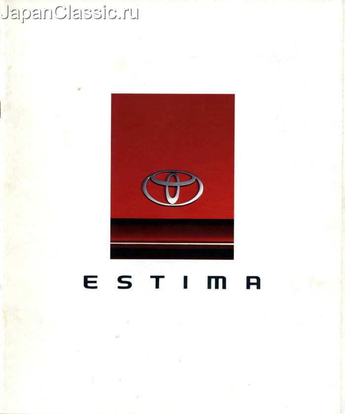 1990 toyota corolla owners manual