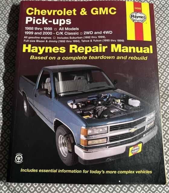 1993 chevrolet c1500 owners manual