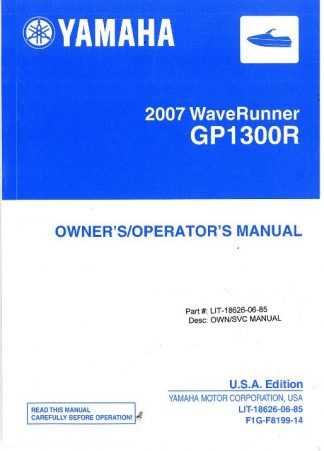 1993 yamaha waverunner owners manual