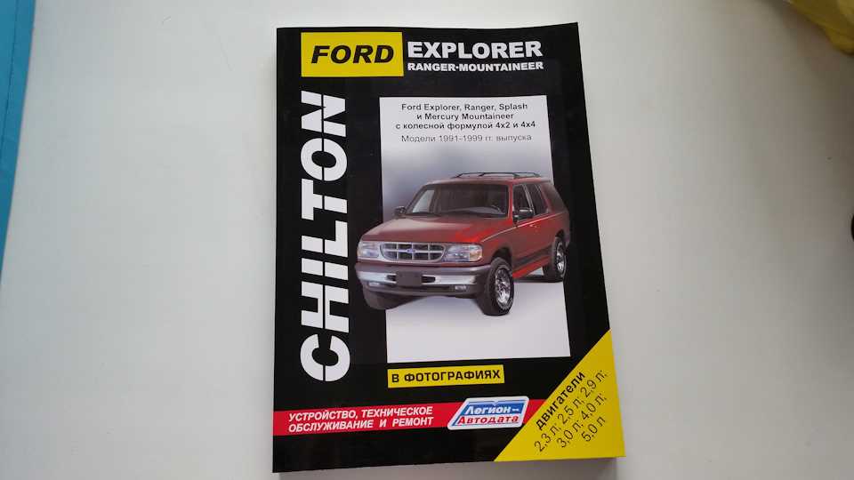 1998 mercury mountaineer owners manual