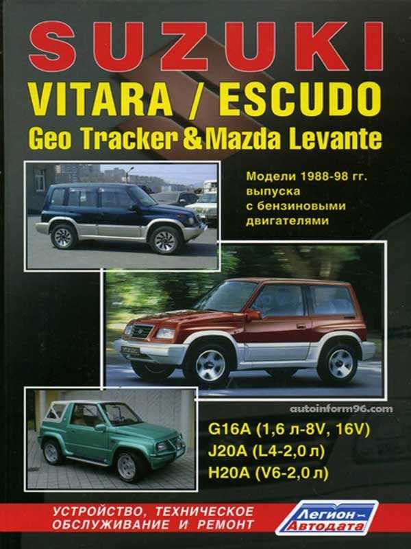 2000 suzuki vitara owners manual