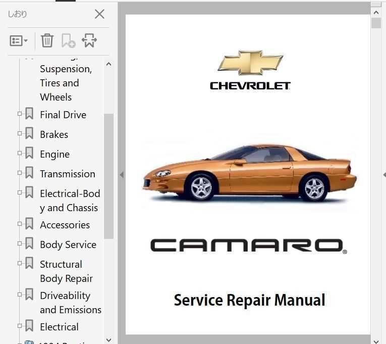 2002 chevy camaro owners manual