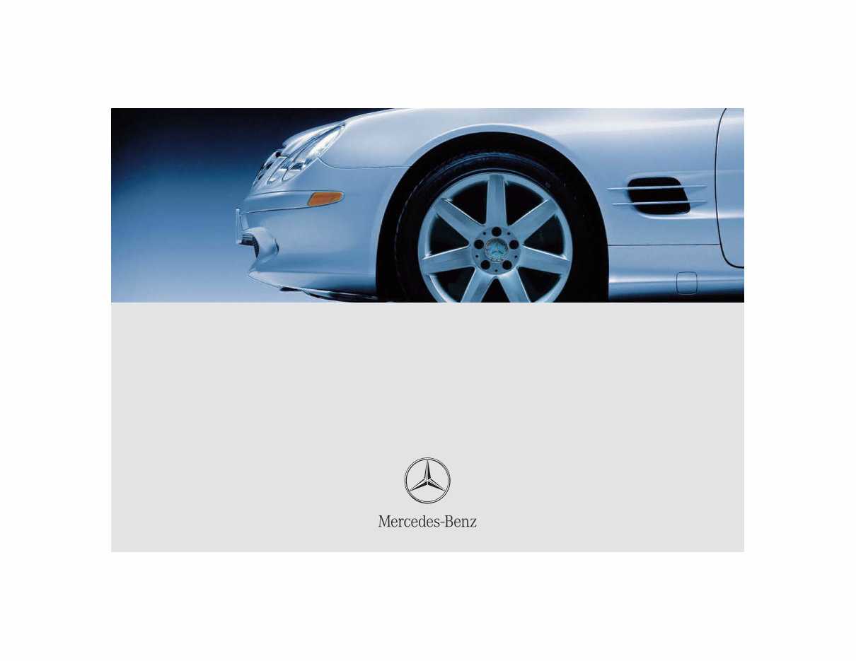 2004 mercedes sl500 owners manual