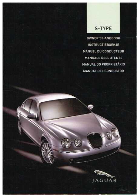 2005 jaguar s type owners manual