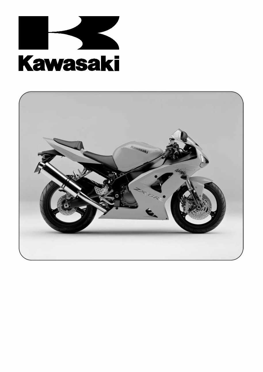 2006 kawasaki ninja zx6r owners manual