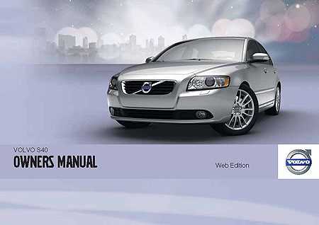 2006 volvo s80 owners manual