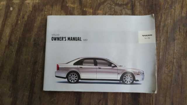 2006 volvo s80 owners manual