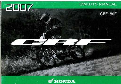 2007 honda shadow owners manual