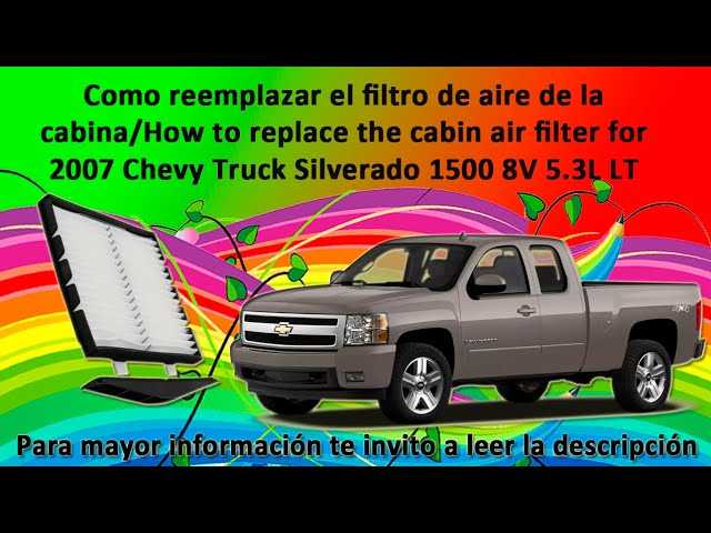 2007 silverado 1500 owners manual