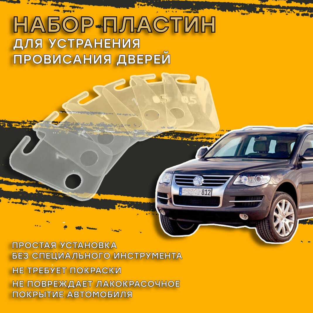 2007 volkswagen touareg owners manual