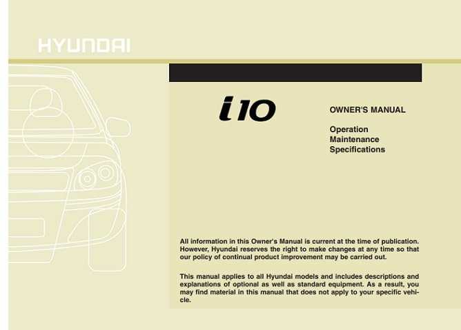 2008 hyundai tucson owners manual