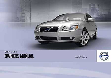 2008 volvo s80 owners manual