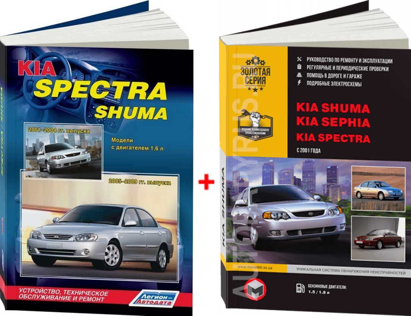 2009 kia spectra owners manual