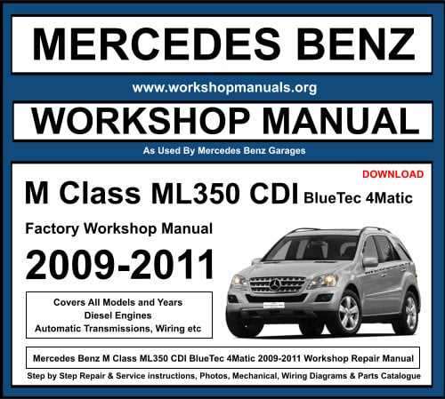 2009 mercedes ml350 owners manual