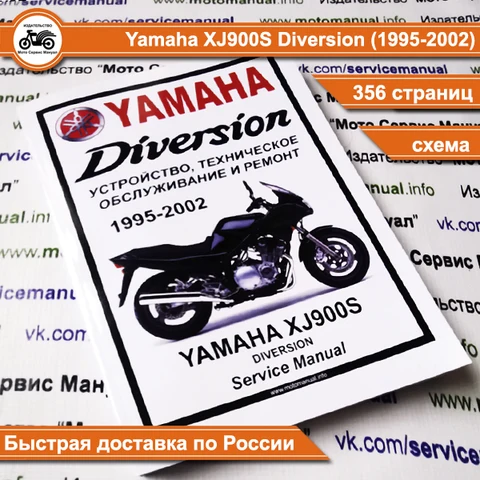 2011 yamaha stryker owners manual