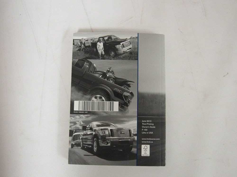 2012 ford f 150 owners manual