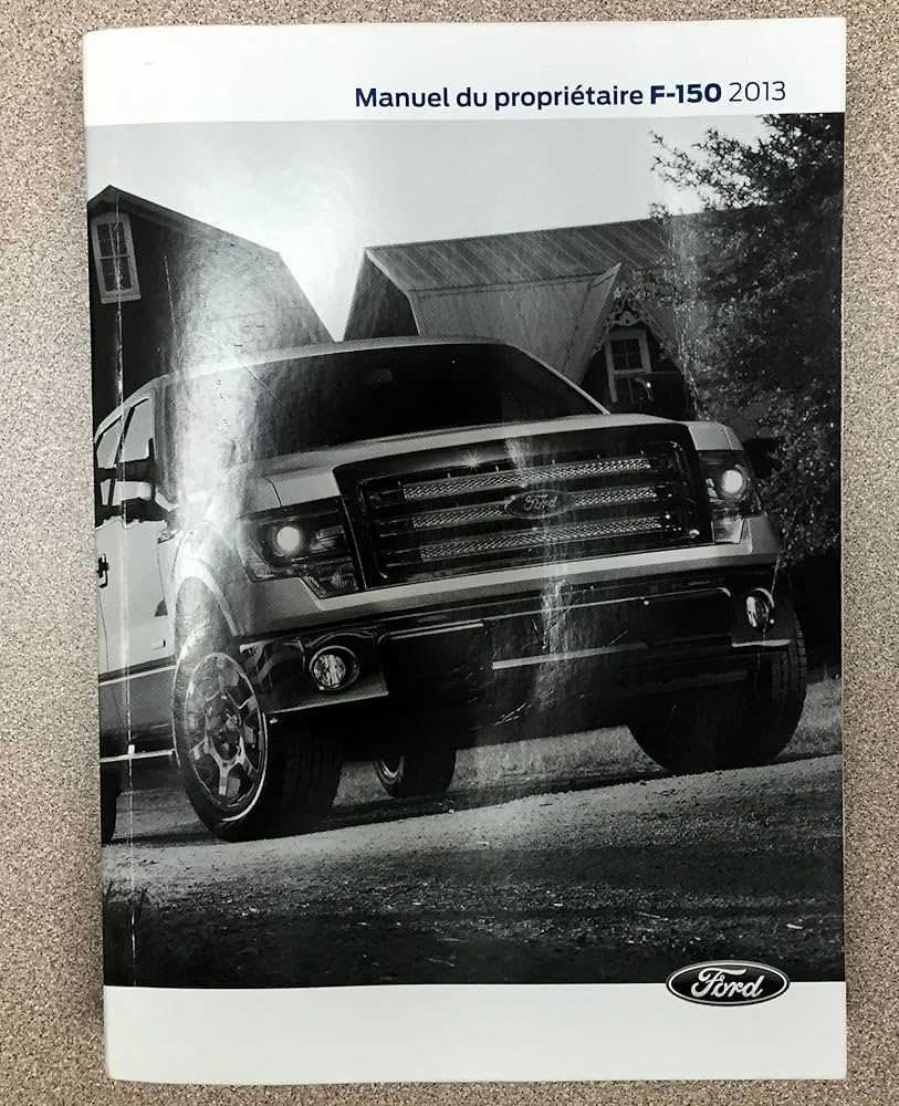 2013 f150 ecoboost owners manual