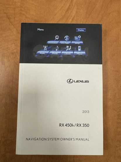 2013 lexus rx450h owners manual