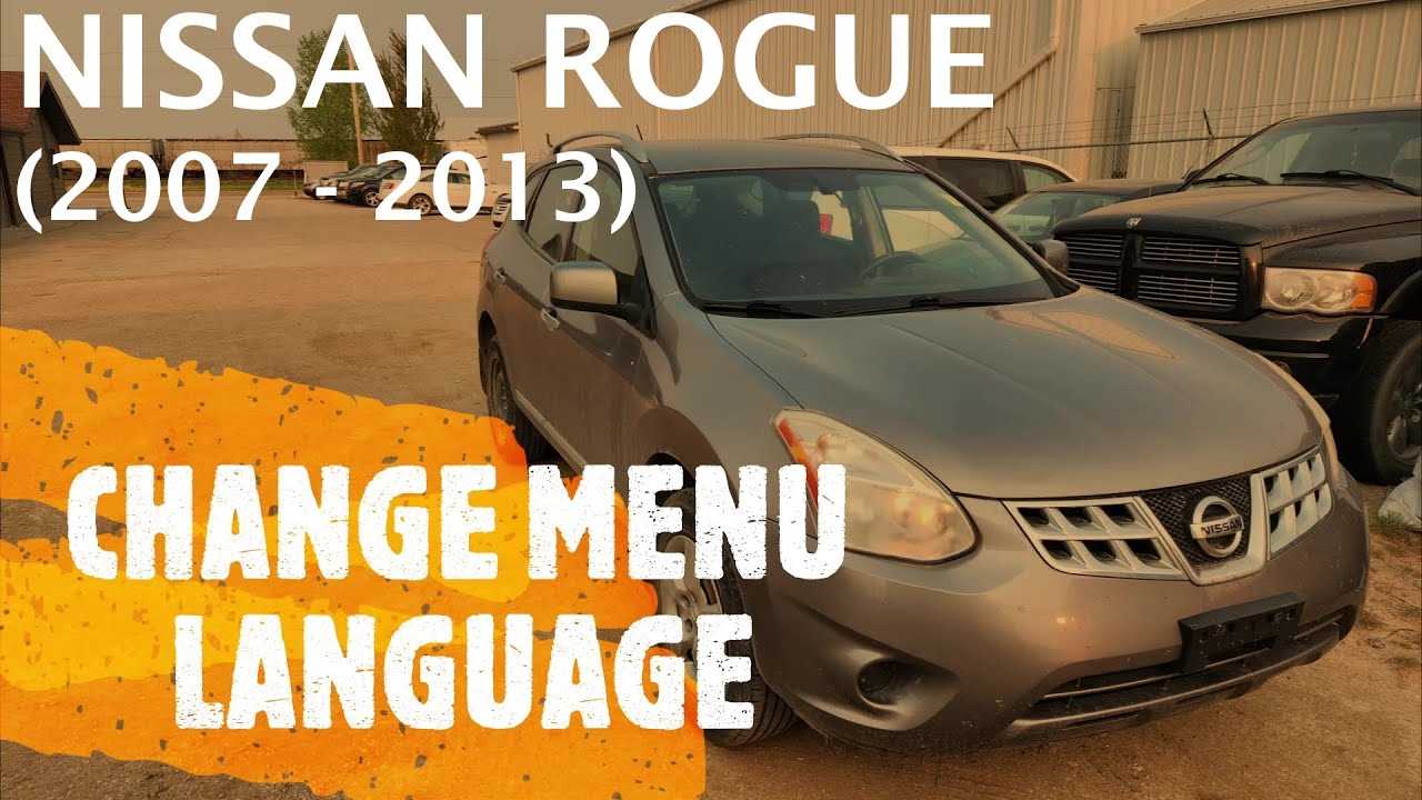 2013 nissan rogue sv owners manual