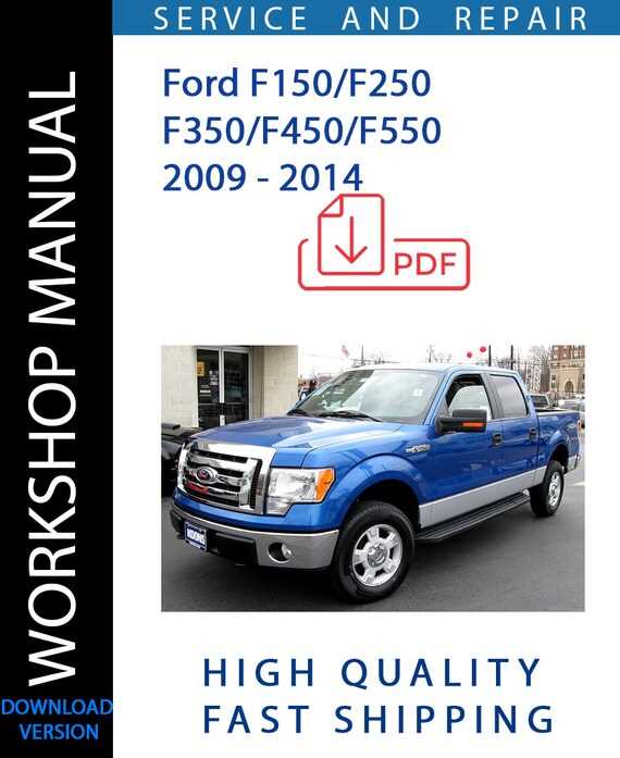 2014 ford f250 owners manual