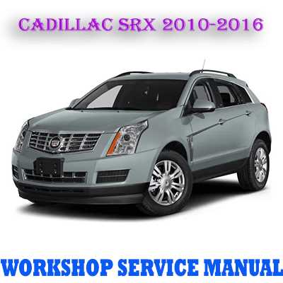 2015 srx owners manual