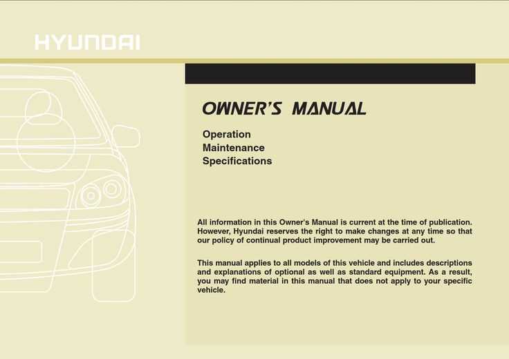 2015 hyundai tucson owners manual