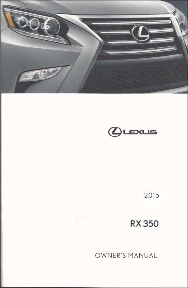 2015 lexus rx350 owners manual