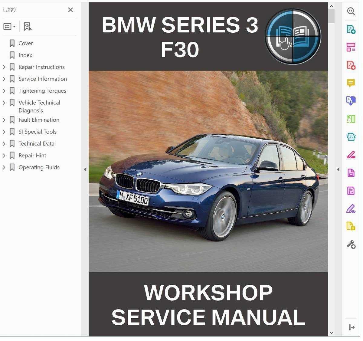 2017 bmw 3 series owners manual