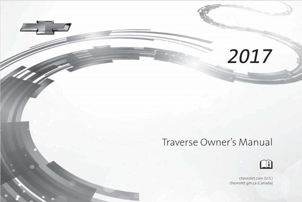 2017 chevrolet traverse owners manual