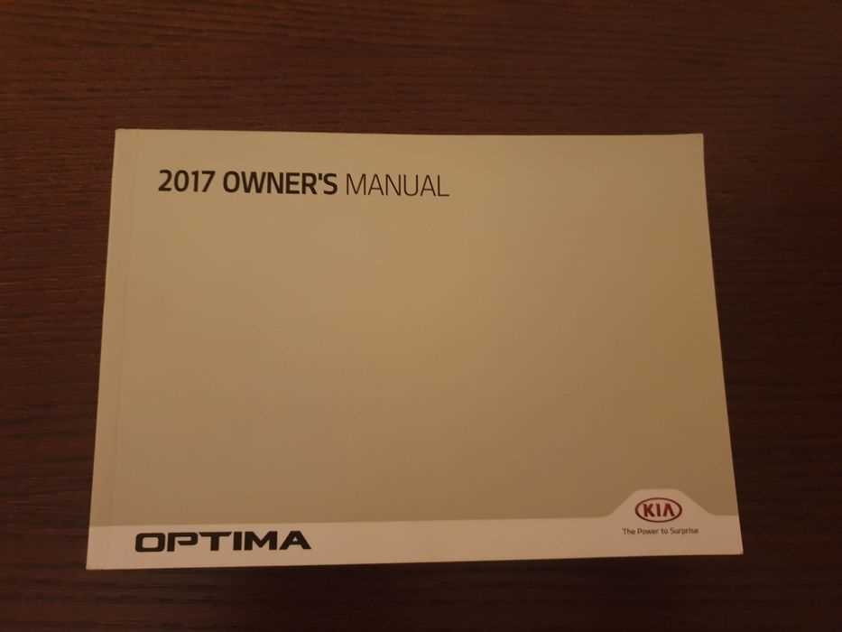 2017 kia optima owners manual
