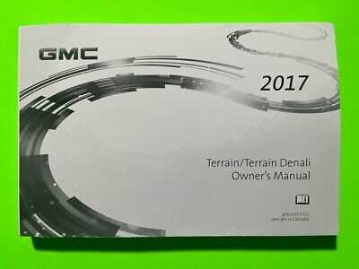 2017 gmc terrain owners manual