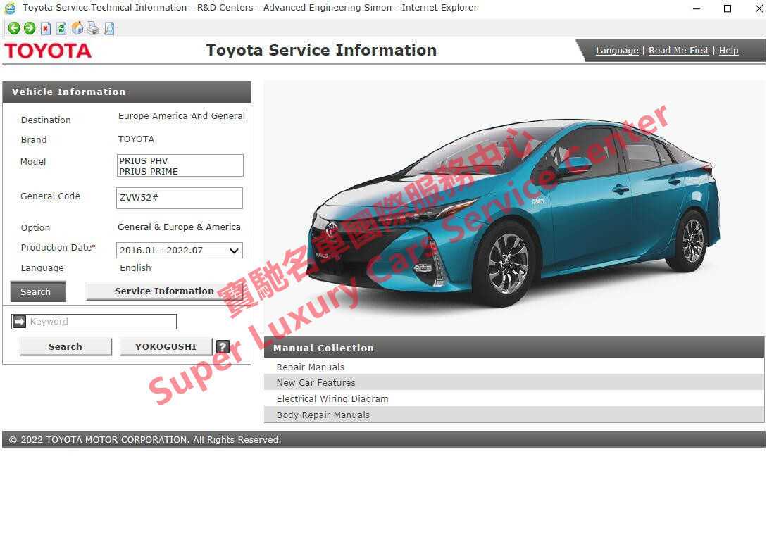 2018 prius prime owners manual