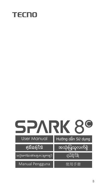 2019 spark owners manual