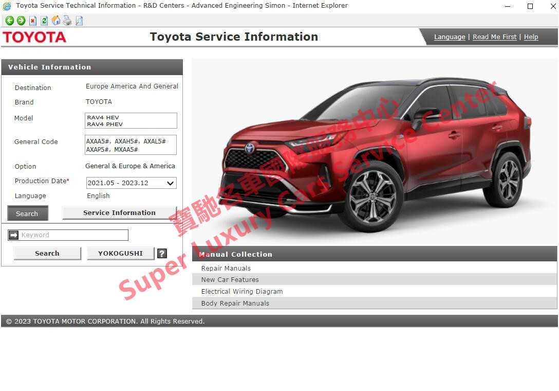 2021 rav4 hybrid owners manual