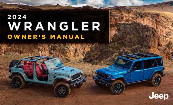 2022 jeep wrangler owners manual