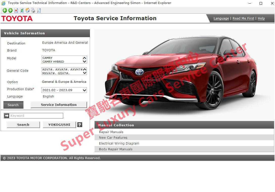 2022 toyota camry se owners manual