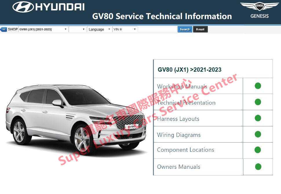 2023 gv70 owners manual
