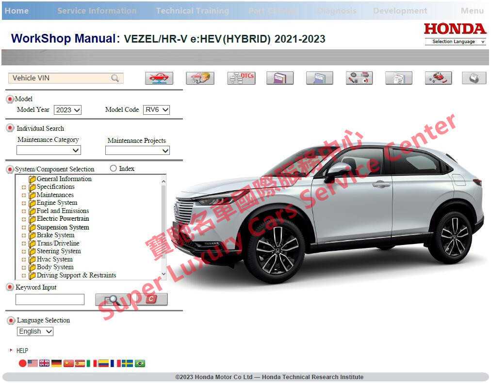 2023 cr v owners manual