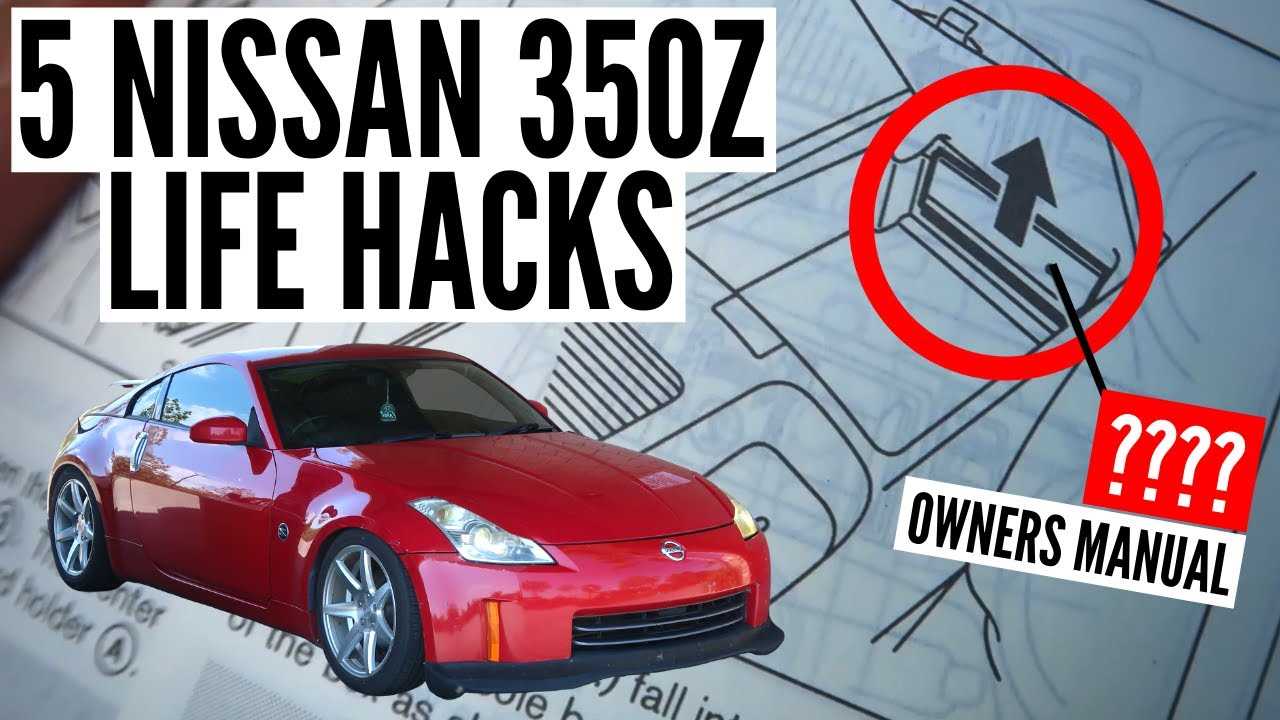 350z 2005 owners manual