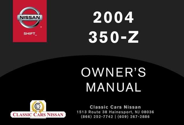 350z 2005 owners manual