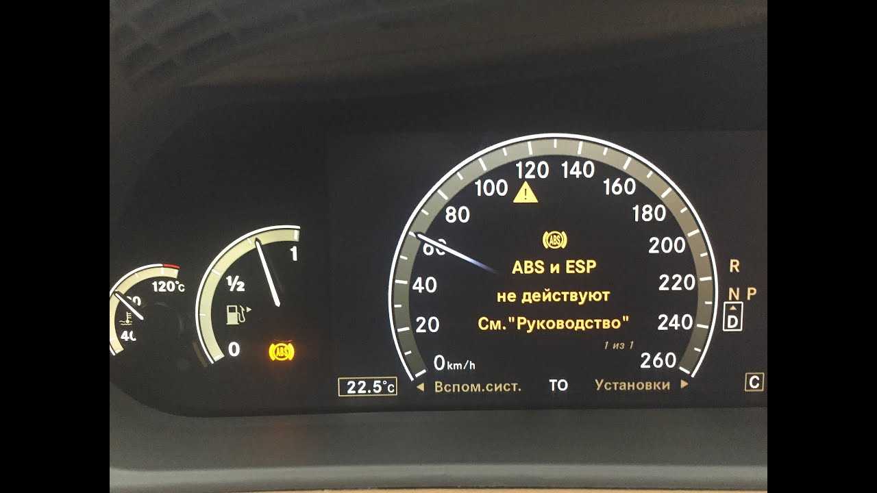 abs and esp currently unavailable see owners manual w204