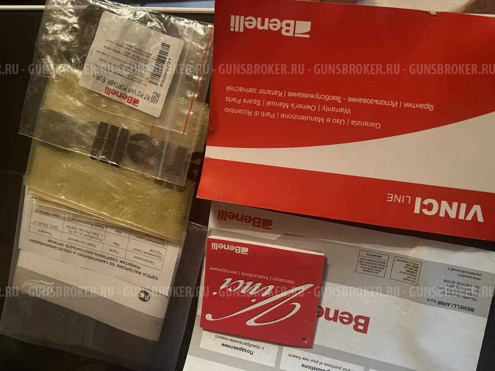 benelli super vinci owners manual