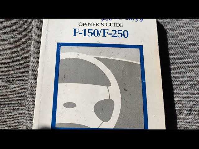 ford 1998 f150 owners manual