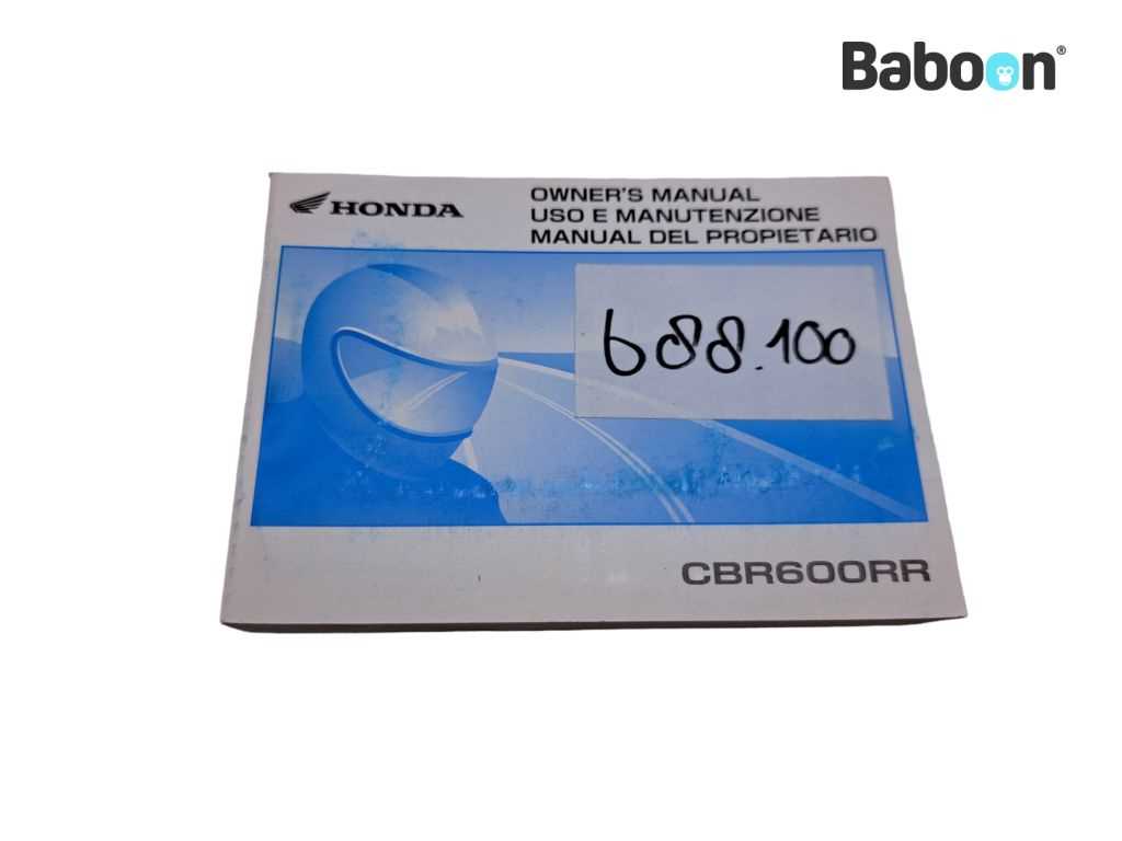 honda cbr 600 owners manual