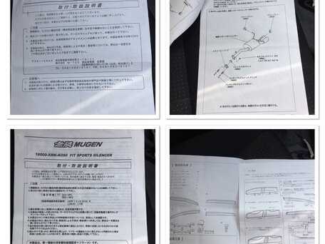 honda fit owners manual 2016