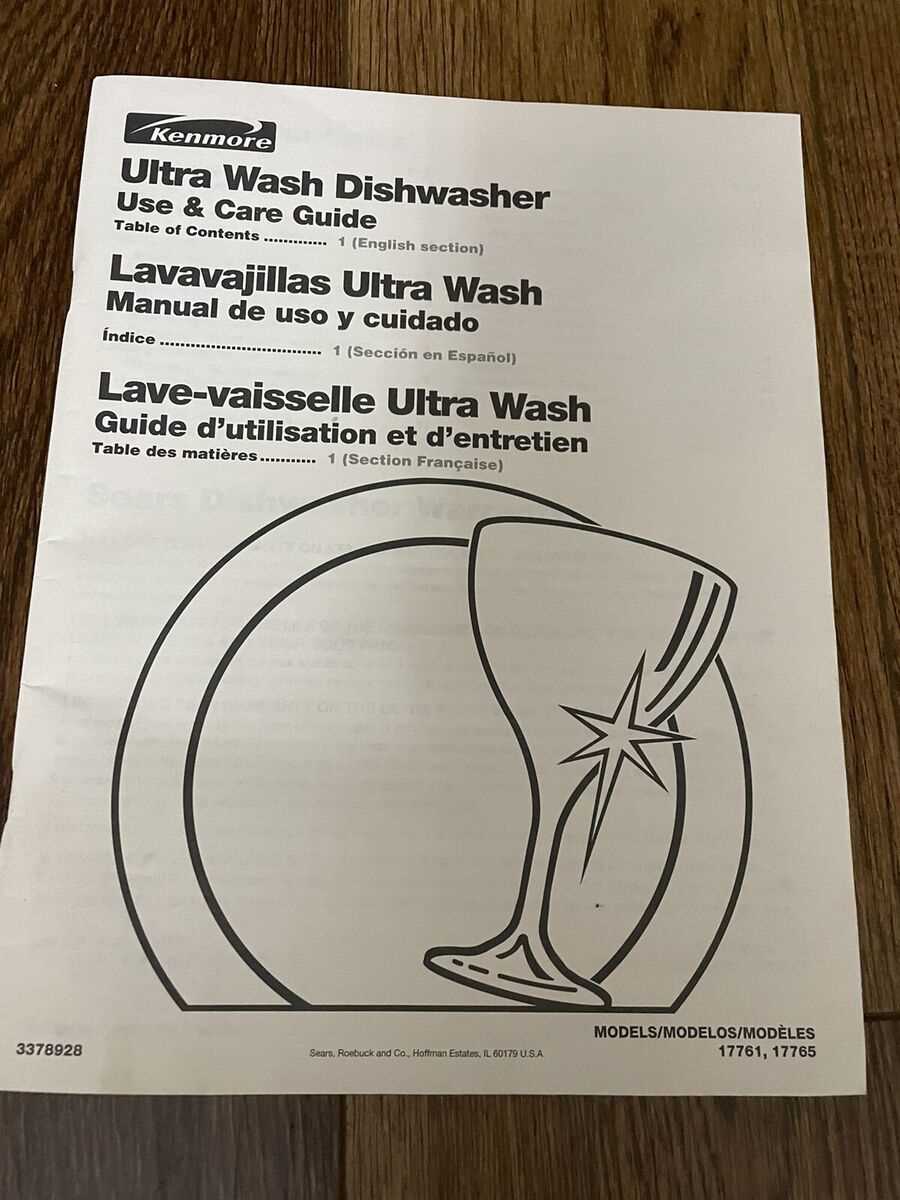 kenmore ultra wash dishwasher owners manual