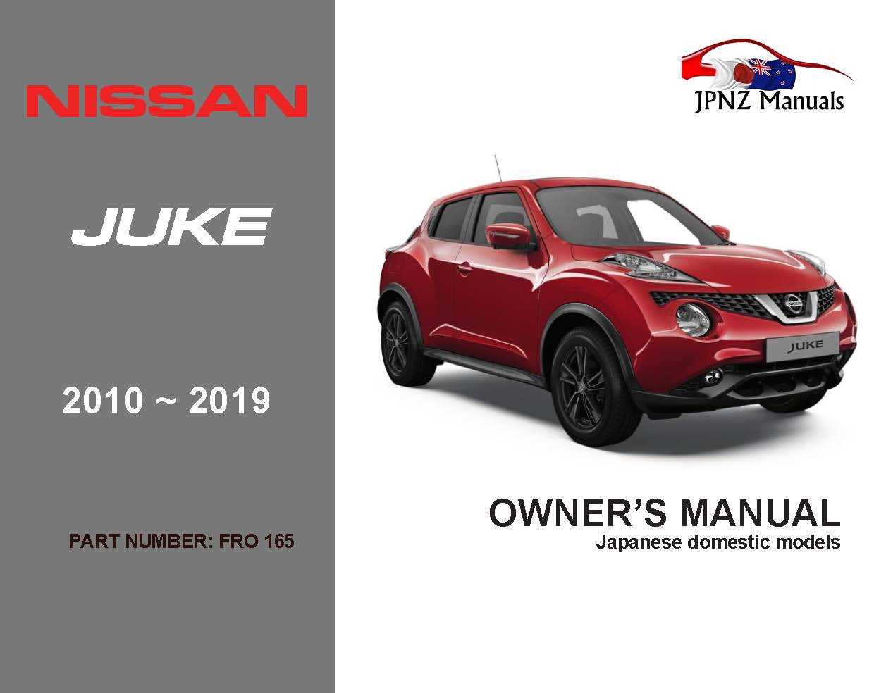 nissan juke owners manual 2014