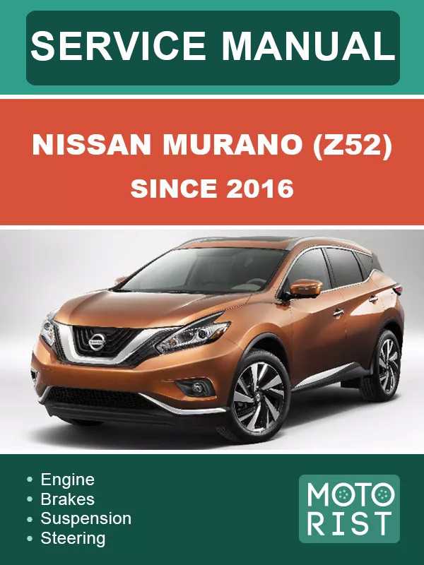 nissan murano 2016 owners manual