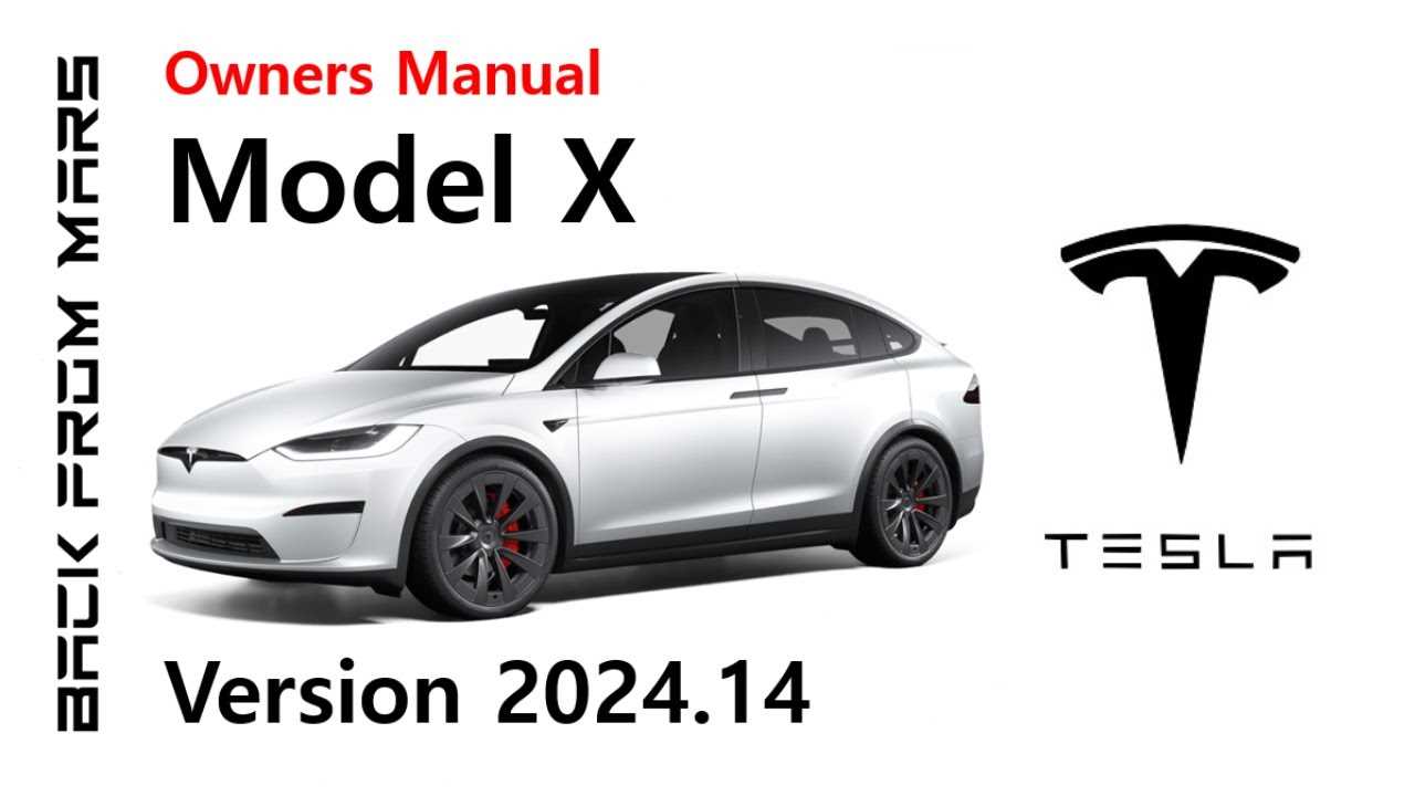 owners manual tesla model s